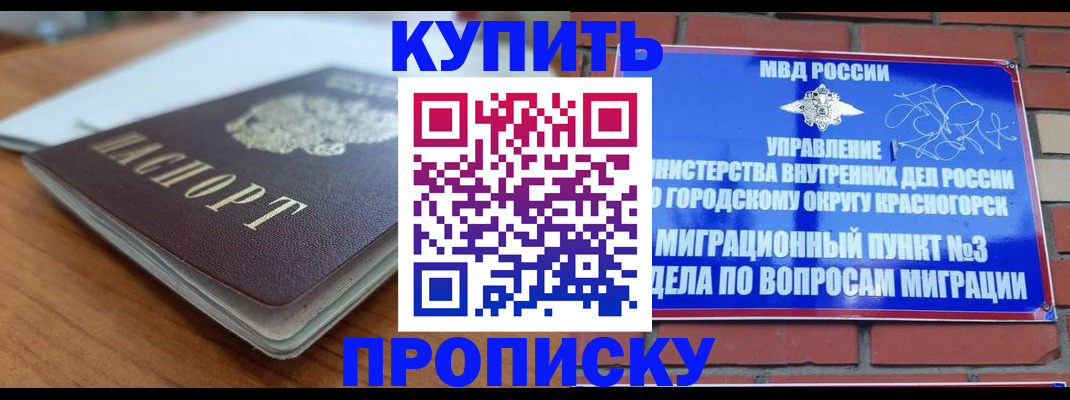 регистрация для дет. сада в Туле